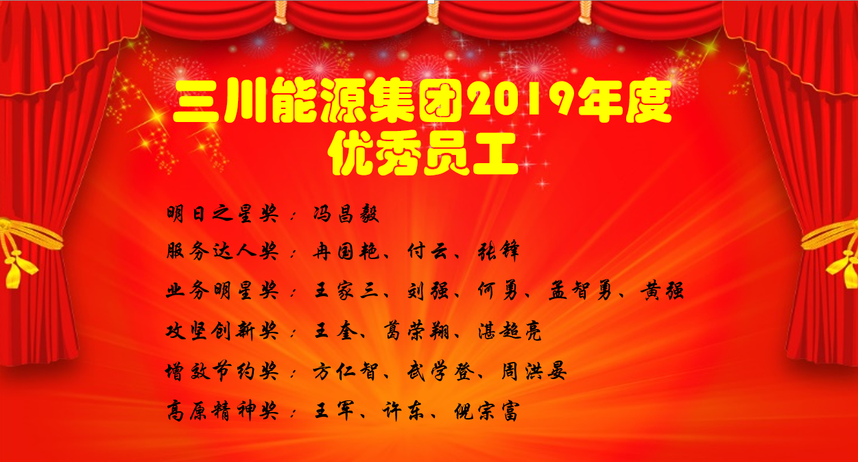 1579071063806774gKkq.png 111.png